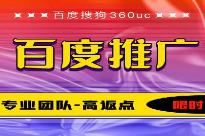 揭秘充值高返点：多行业应用案例