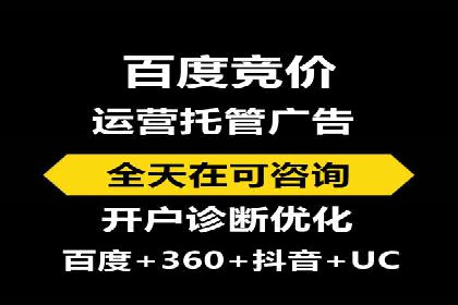 创新型企业如何借助信息流托管提升效率